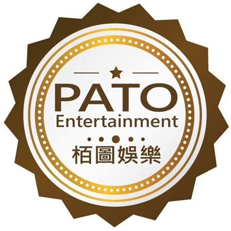 pato entertainment allegations|Bro, shes saying I raped her: Entertainment boss on trial